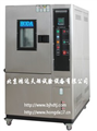 HT/GDW-80高低温试验箱品牌